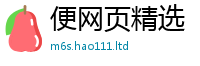 新澳门天天免费精准大全谜语且2025新澳门2025免费原料